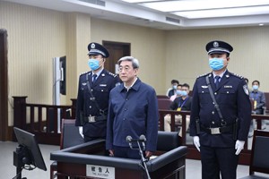 北京市政协原副主席李伟受贿案一审开庭
