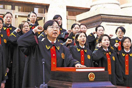 济南市中区法院全体女法官举行宪法宣誓仪式