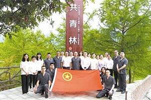 重庆市万州区人民法院举行“共青林”启动仪式