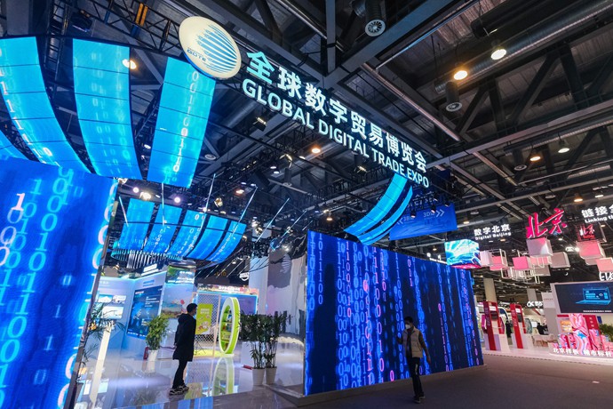 首屆全球數字貿易博覽會在杭州啟幕