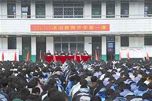 河南邓州：法治教育进校园