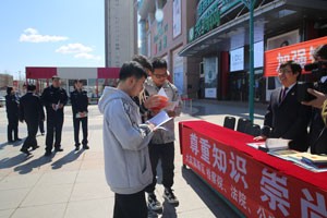 大庆高新区法院开展系列知识产权普法宣传活动
