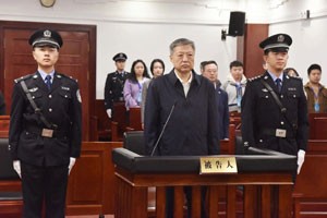 黑龙江省人大常委会原副主任宋希斌受贿、挪用公款案一审宣判