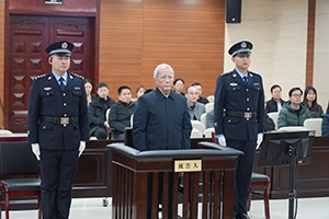原中国铁路总公司党组书记、总经理盛光祖受贿、利用影响力受贿案
一审宣判