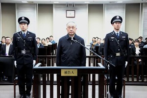 国家烟草专卖局原副局长何泽华受贿、利用影响力受贿案一审开庭