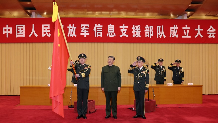 中國人民解放軍信息支援部隊成立大會在京舉行 習近平向信息支援部隊授予軍旗并致訓詞