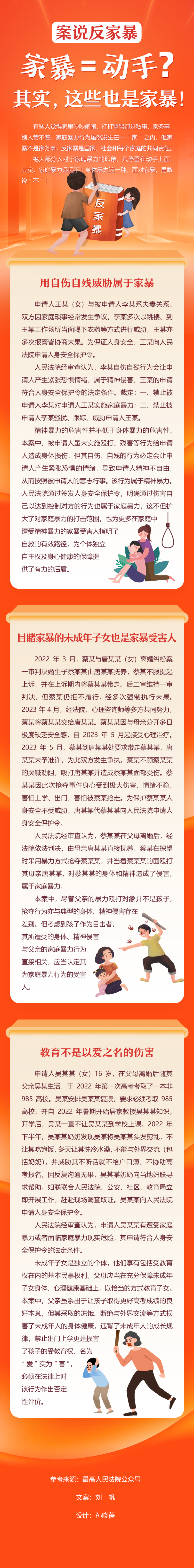 微信图片_20241121150929_编辑.jpg