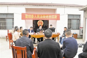 霍邱县人民法院马店法庭：带上手语翻译去解纷