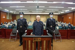 海南省政协原副主席王勇一审被判 无期
