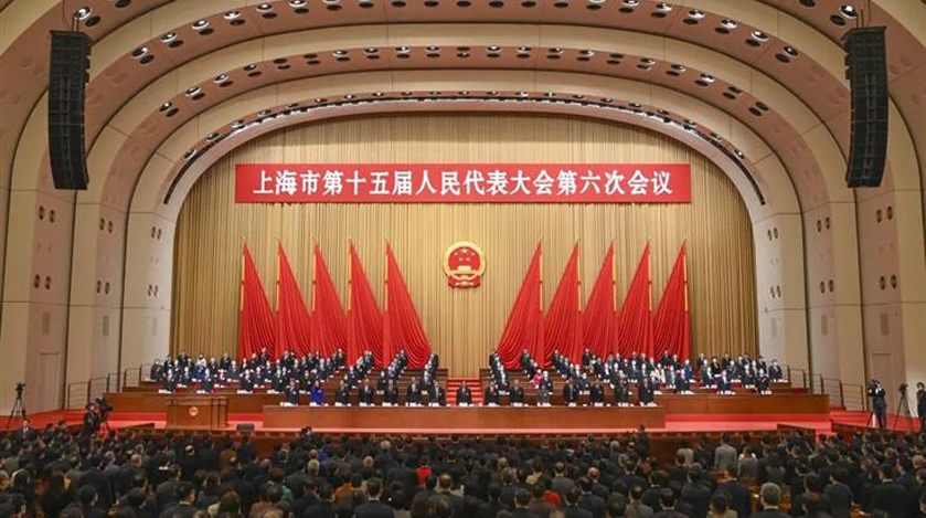 上海市第十五届人民代表大会第六次会议开幕