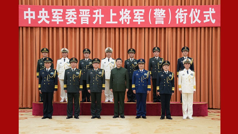 中央军委举行晋升上将军衔警衔仪式 习近平颁发命令状并向晋衔的军官警官表示祝贺