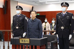 中央巡视组原副组长董宏一审被判死缓