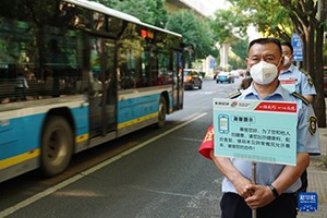 北京：封管控区周边公交地铁今起查验健康码