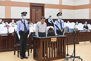 辽宁省政协原副主席李文喜受贿案一审开庭