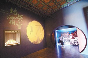 故宫举办中国书房展