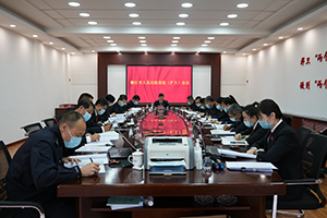 嫩江市法院召开党组（扩大）会议深入学习贯彻党的二十大精神