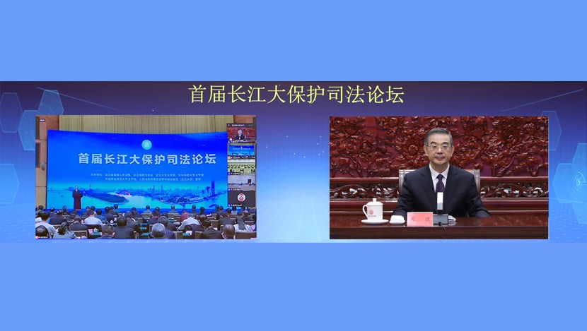 周强：深化环境司法改革创新 全面加强长江流域生态环境司法保护