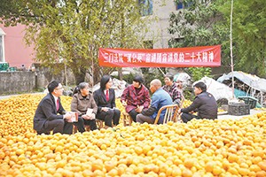 浙江三门法院开展党的二十大精神宣讲活动