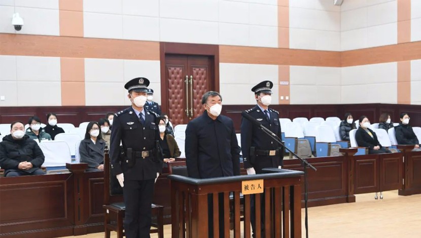 辽宁省政协原党组成员、副主席李文喜受贿案一审宣判