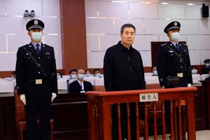 北京市政协原副主席于鲁明受贿案一审开庭