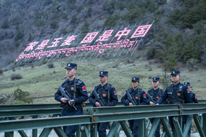 西藏玉麦：国门卫士的坚守