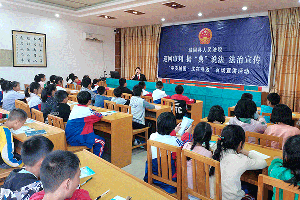陕西城固法院开展“六一”法治宣传月活动