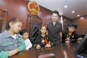 山东枣庄：当法院遇上儿童节