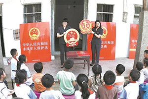 重庆云阳法院建成首个农村“小候鸟驿站”