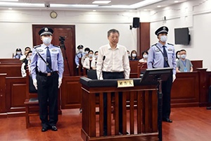 黑龙江省人大常委会原副主任宋希斌受贿、挪用公款案一审开庭