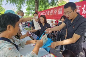 晋中太谷区法院开展反诈宣传进社区活动