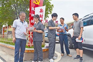 怀化鹤城区法院走村入户开展普法宣传