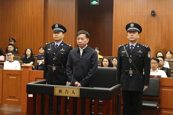江西省政协原党组成员、副主席肖毅受贿、滥用职权案一审宣判
