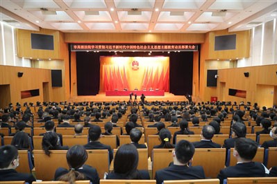 北京：推动主题教育走深走实 把司法工作做深做实