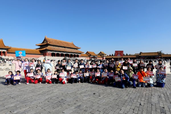 北京二中院和故宫博物院联合举办“宪法宣传周”活动