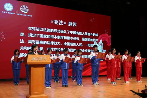 北京三中院：“宪”在出发 法护童行