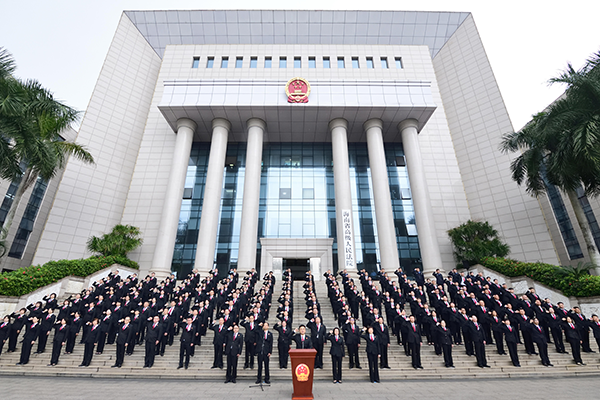 海南省高级人民法院举行"国家宪法日"集中宣誓活动