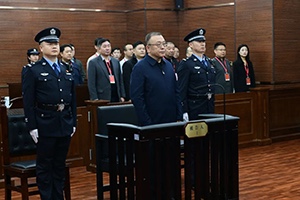 辽宁省政协原副主席薛恒受贿、利用影响力受贿案一审宣判
