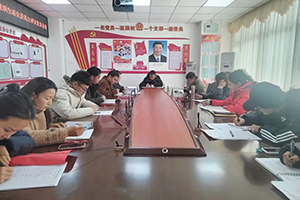 西藏洛扎法院党支部召开2023年度主题教育专题组织生活会