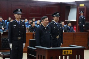 中国足球协会原主席陈戌源受贿案一审开庭