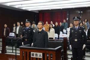 四川省人大常委会原副主任王铭晖受贿、滥用职权一案一审宣判