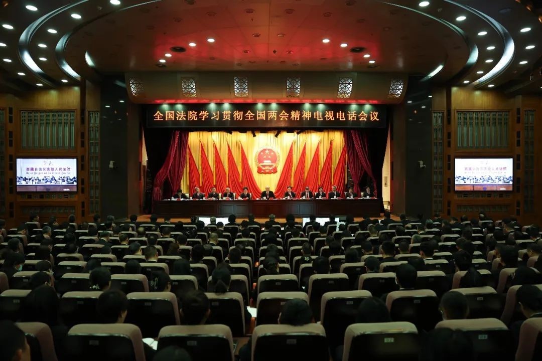 最高人民法院举办首期“行政审判讲堂”