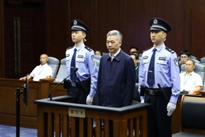 贵州省政协原副主席李再勇受贿、滥用职权案一审开庭