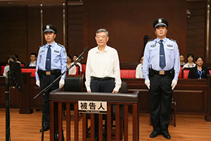 陕西省人大常委会原副主任李金柱受贿案一审开庭