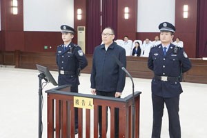 中国人民银行原党委委员、副行长范一飞受贿案一审宣判