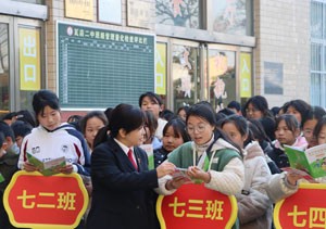 南阳宛城区法院开展法治副校长送法进校园活动