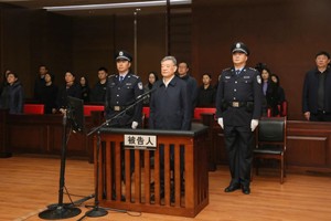 陕西省人大常委会原党组成员、副主任李金柱受贿案一审宣判