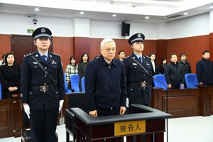 江苏省人大常委会原党组成员、副主任刘捍东受贿、滥用职权、非法倒卖土地使用权案一审宣判