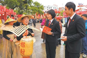 送“法”进非遗